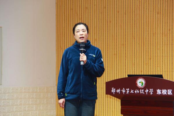 郑州市第七初级中学东校区党支部副书记宋琪主讲家长学校 郑州市第七初级中学东校区党支部副书记宋琪主讲家长学校